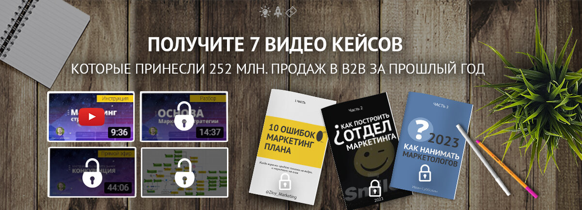 7 кейсов. 7 кейсов