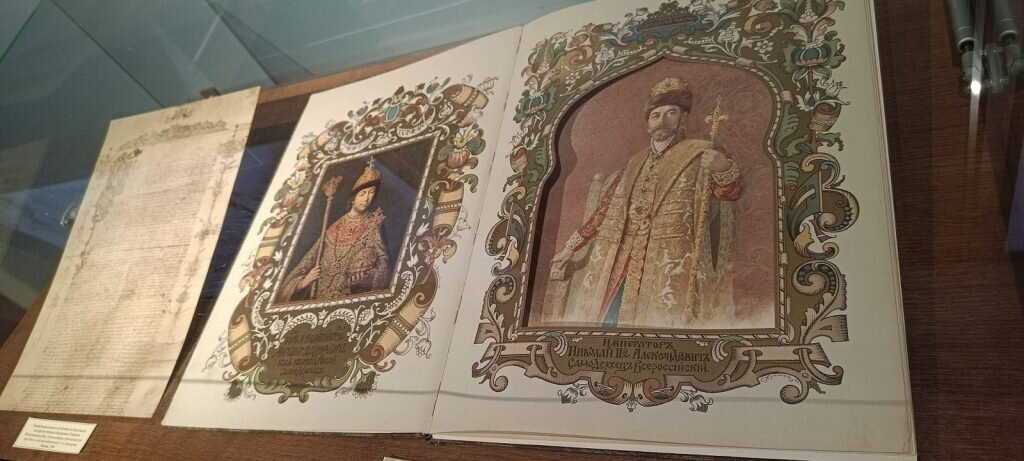 Книжные шедевры о династии Романовых на новой выставке Президентской библиотеки