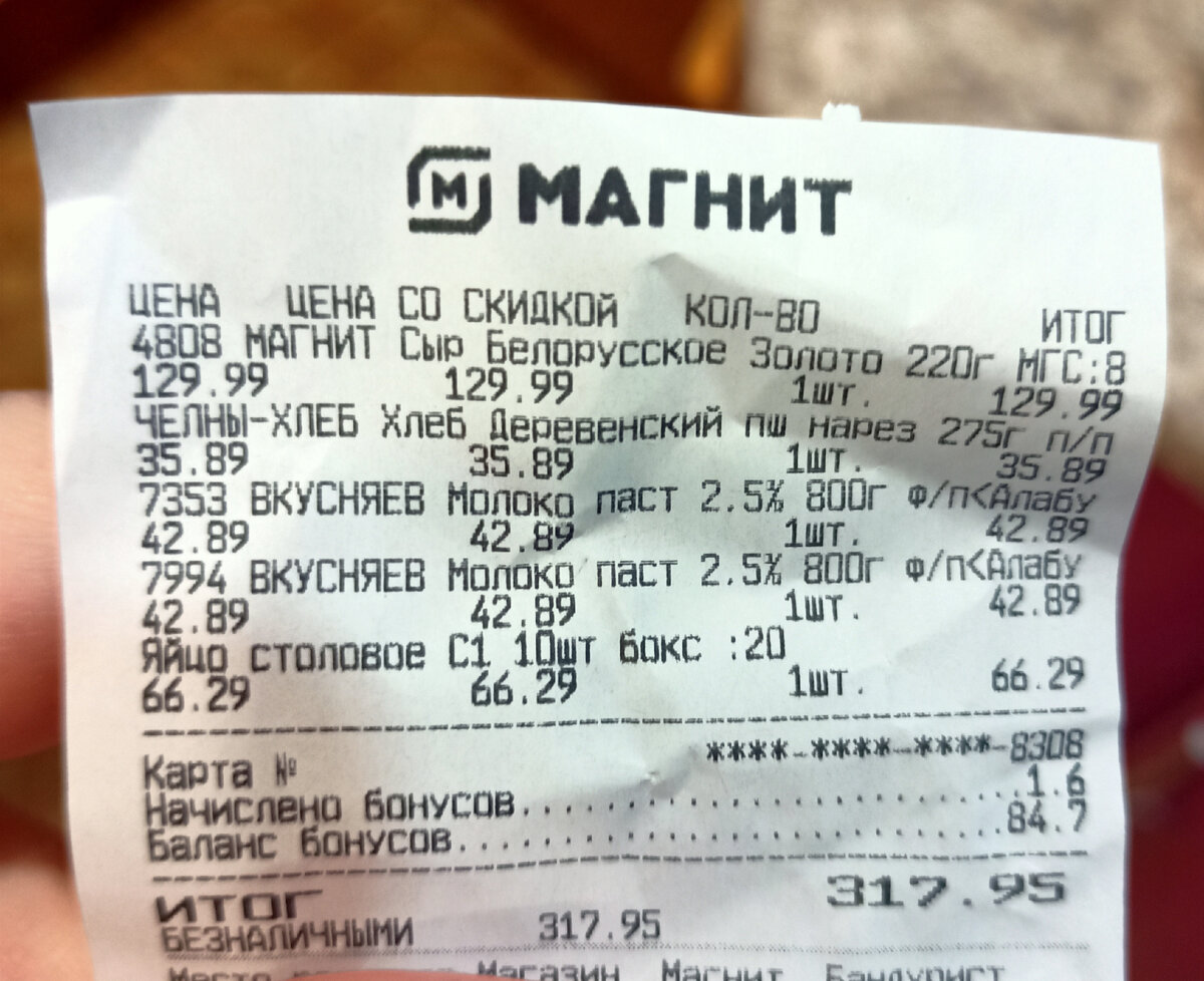 Первый день