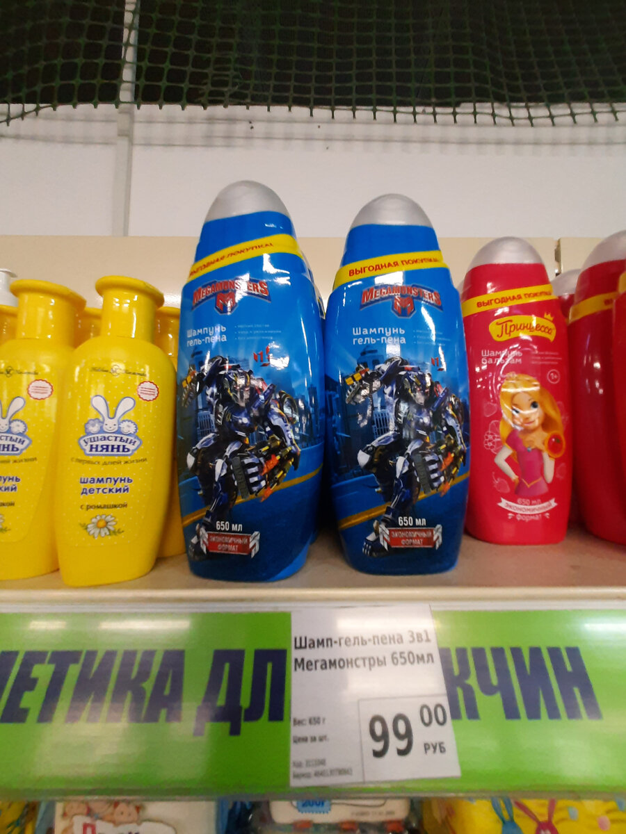 детские