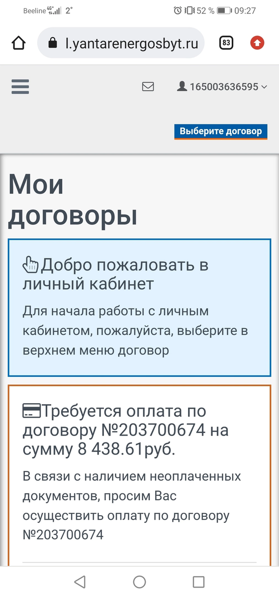 -2
