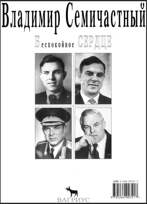 Источник изображения - https://libking.ru/uploads/posts/books/463011.jpg