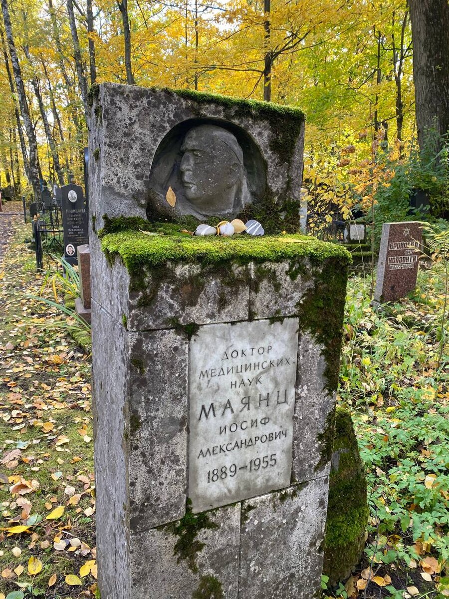 Могила на Еврейской кладбище в Санкт-Петербурге