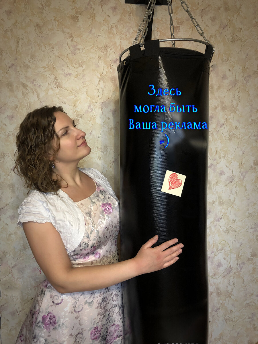 Помощница, знающая о каждом моём обидчике) 