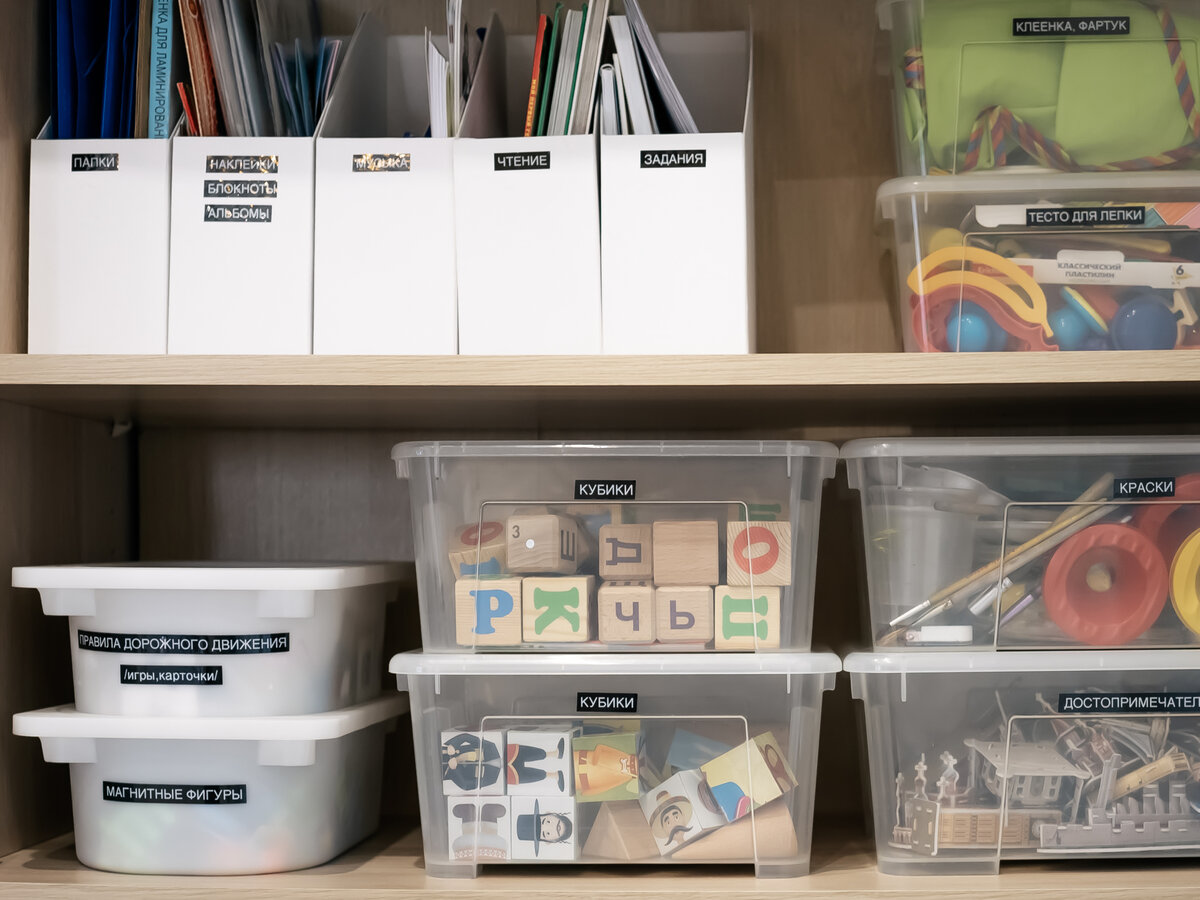 наводим порядок в детской комнате