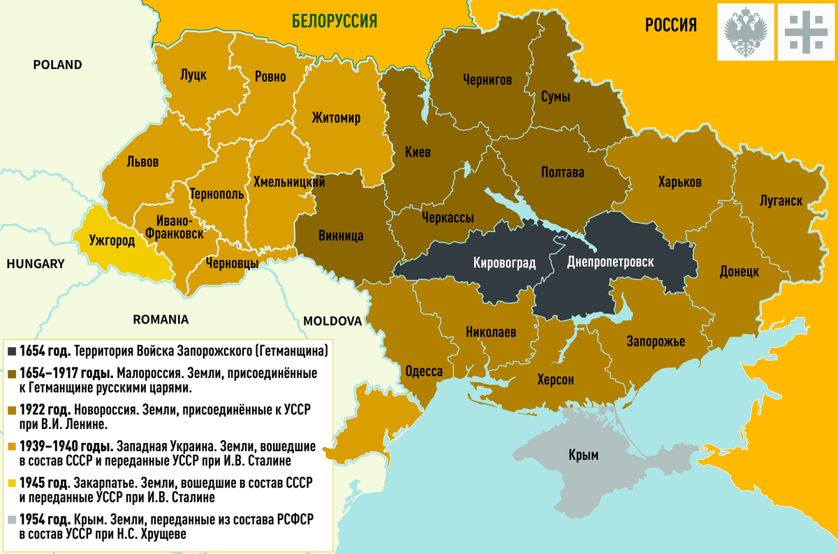 КАРТА ПРИРАЩЕНИЯ "УКРАИНСКИХ" ЗЕМЕЛЬ (СОВПАДЕНИЯ С СОВРЕМЕННЫМИ АДМИНИСТРАТИВНЫМИ ТЕРРИТОРИЯМИ ЯВЛЯЮТСЯ УСЛОВНЫМИ И НЕ ПОЛНОСТЬЮ СООТВЕТСТВУЮТ ИСТОРИЧЕСКОЙ ДЕЙСТВИТЕЛЬНОСТИ). ИНФОГРАФИКА: ЦАРЬГРАД