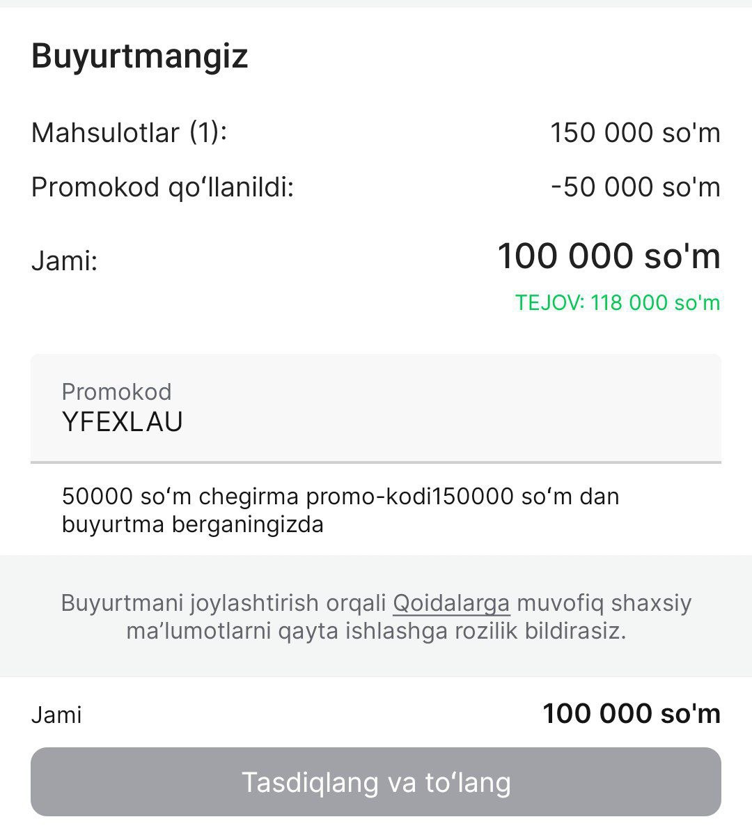 Uzum Market, промокод: WLFVC7V