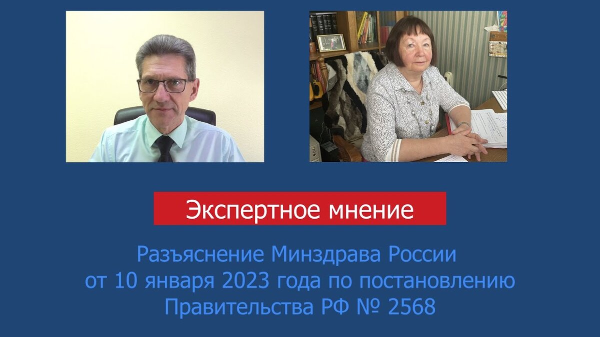 Назначение специальной социальной выплаты: не положено, положено, непонятно  | Медицинский юрист Алексей Панов | Дзен