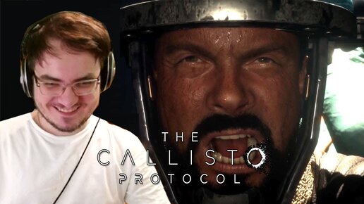 Мэддисон играет в The Callisto Protocol