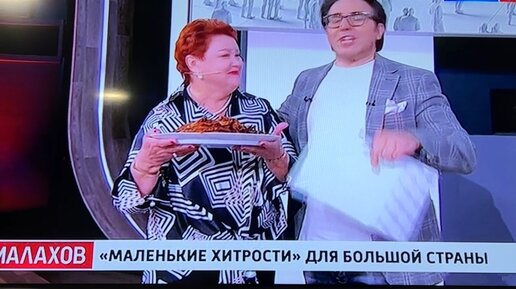 МАМА Отличника | Я у Андрея Малахова #мамаотличника #андреймалахов | Дзен