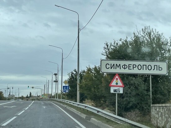     фото: crimea.mk.ru