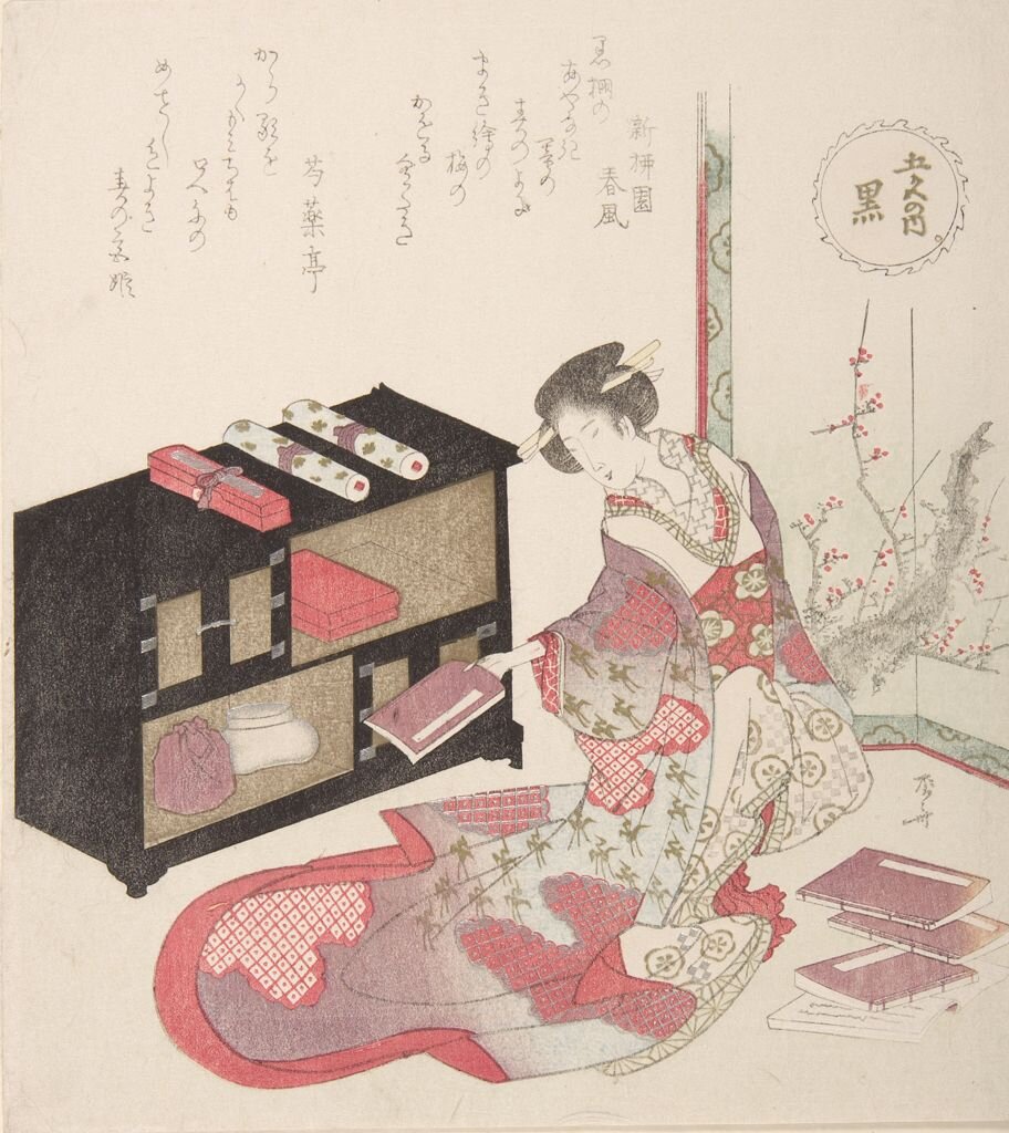 Чёрный. Из серии "Пять цветов". Black (Kuro), from the series The Five Colors (Goshiki no uchi). Harvard Art Museums