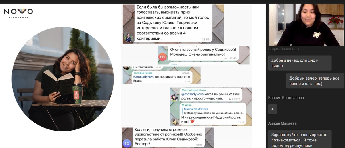 Вебинар абсолютного победителя конкурса "Вклад учителя 2022"