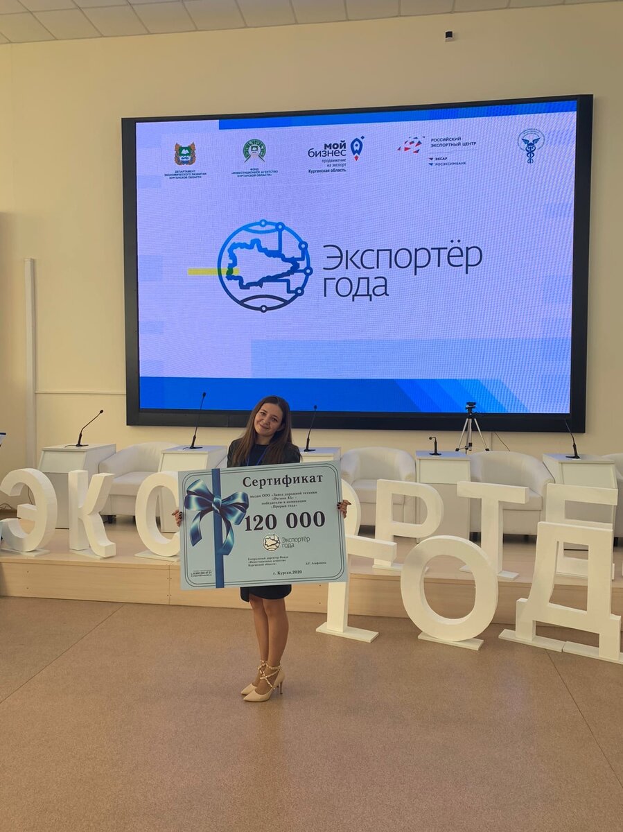 Успехи были) Но сертификат чужой