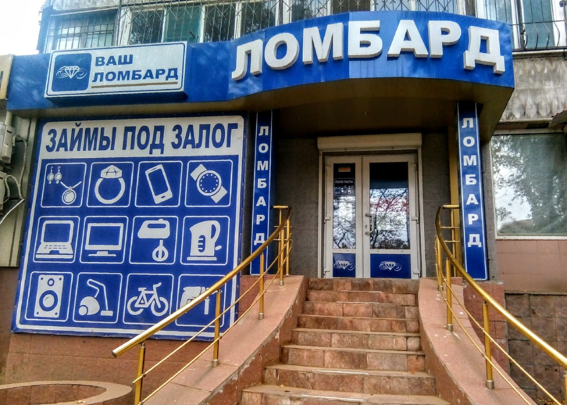 Такие вывески никого не удивляют - все легально