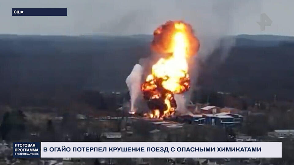    Надули по полной: США скрывают "второй Чернобыль" за воздушными шарами