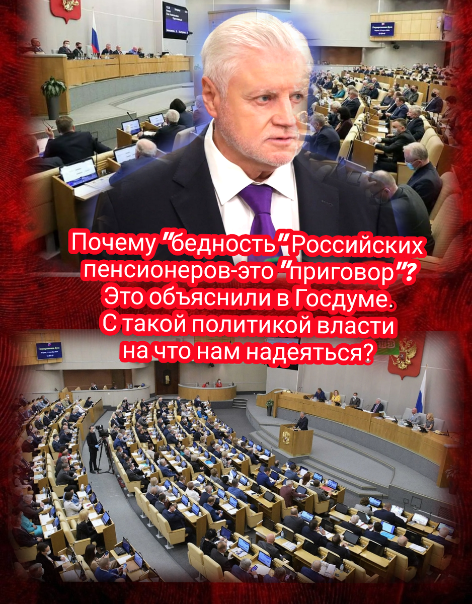 Коллаж канала РОССИЯ⭐️СССР, ВПЕРЁД