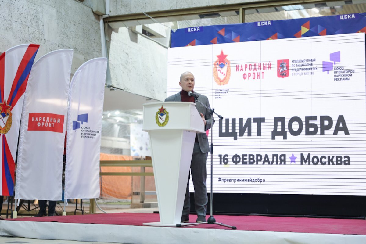    «Щит добра». Минобороны РФ наградило операторов наружной рекламы