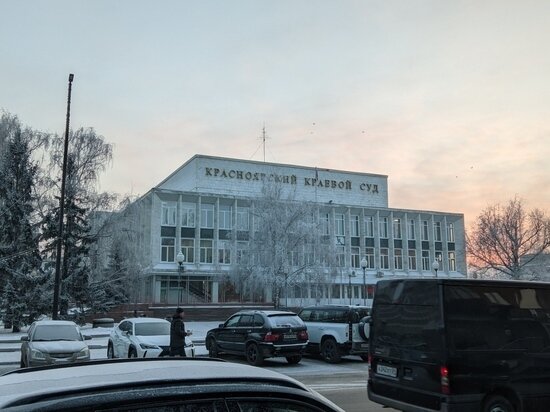     Фото Владислава Пирогова/МК в Красноярске