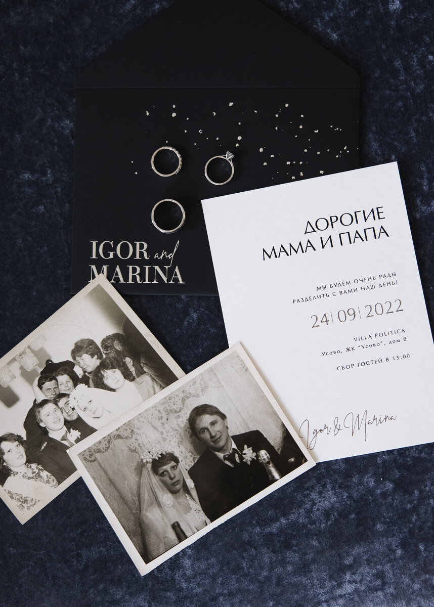 Artbox Wedding