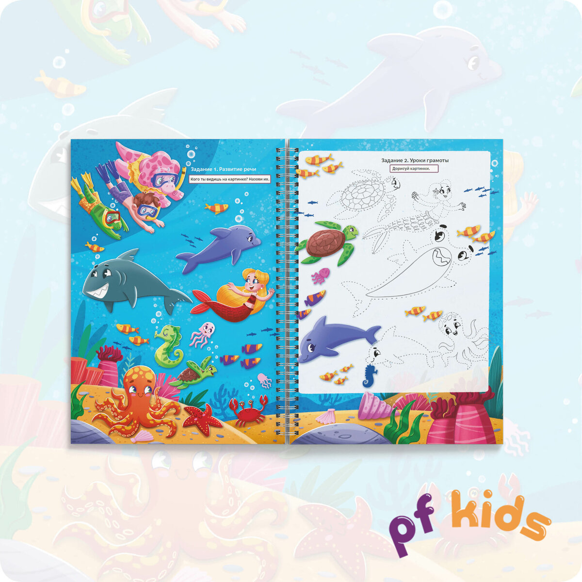 Как издать свою книгу? Чек лист от PRESSFACTOR