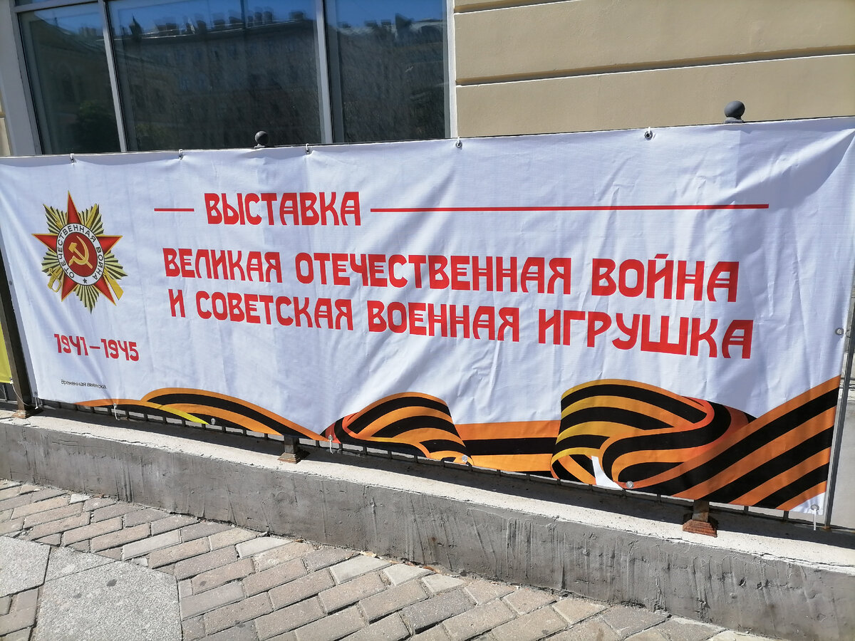 СПб. 2021 год.