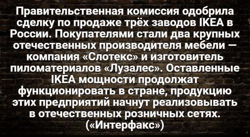 Автор: В. Панченко