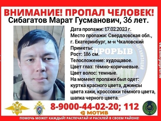     фото: поисковый отряд "Прорыв"