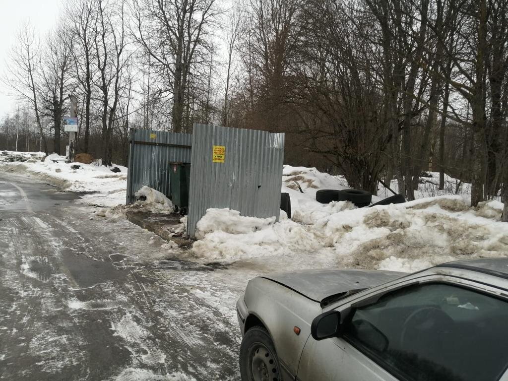 Место где их выбросили.