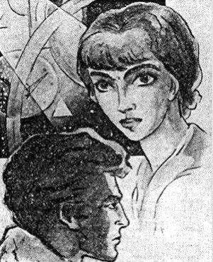 Эрг Ноор и Низа Крит (художник Галина Яремчук)