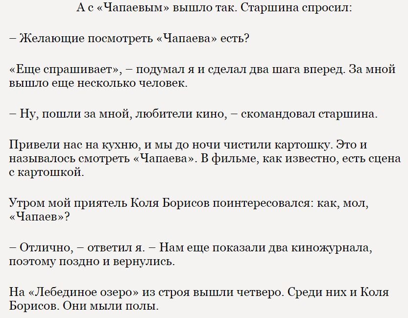 Юрий Никулин: "Почти семь лет я не снимал с себя гимнастерку, сапоги и солдатскую шинель"