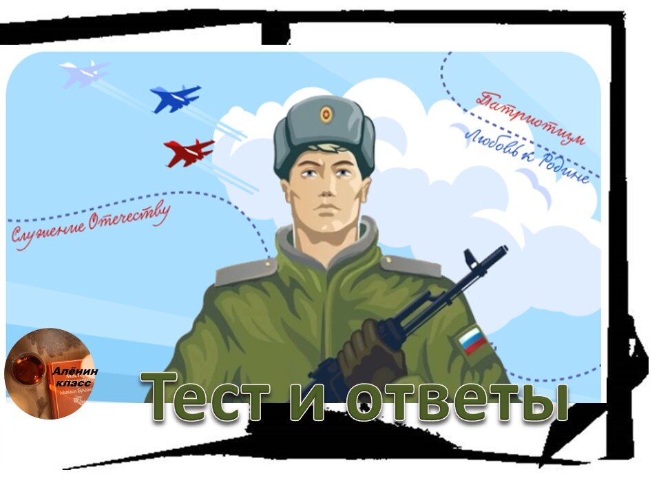 Доброе утро!
