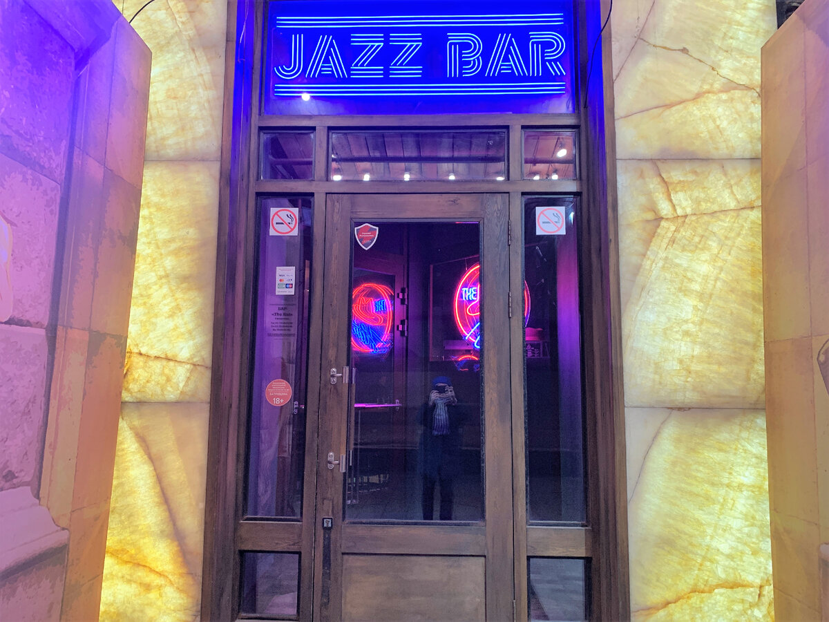 Вход в "Шляпу"