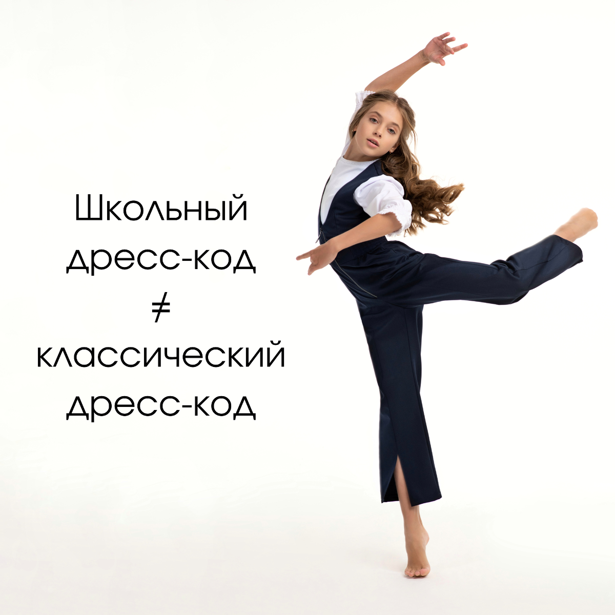 Ли классика