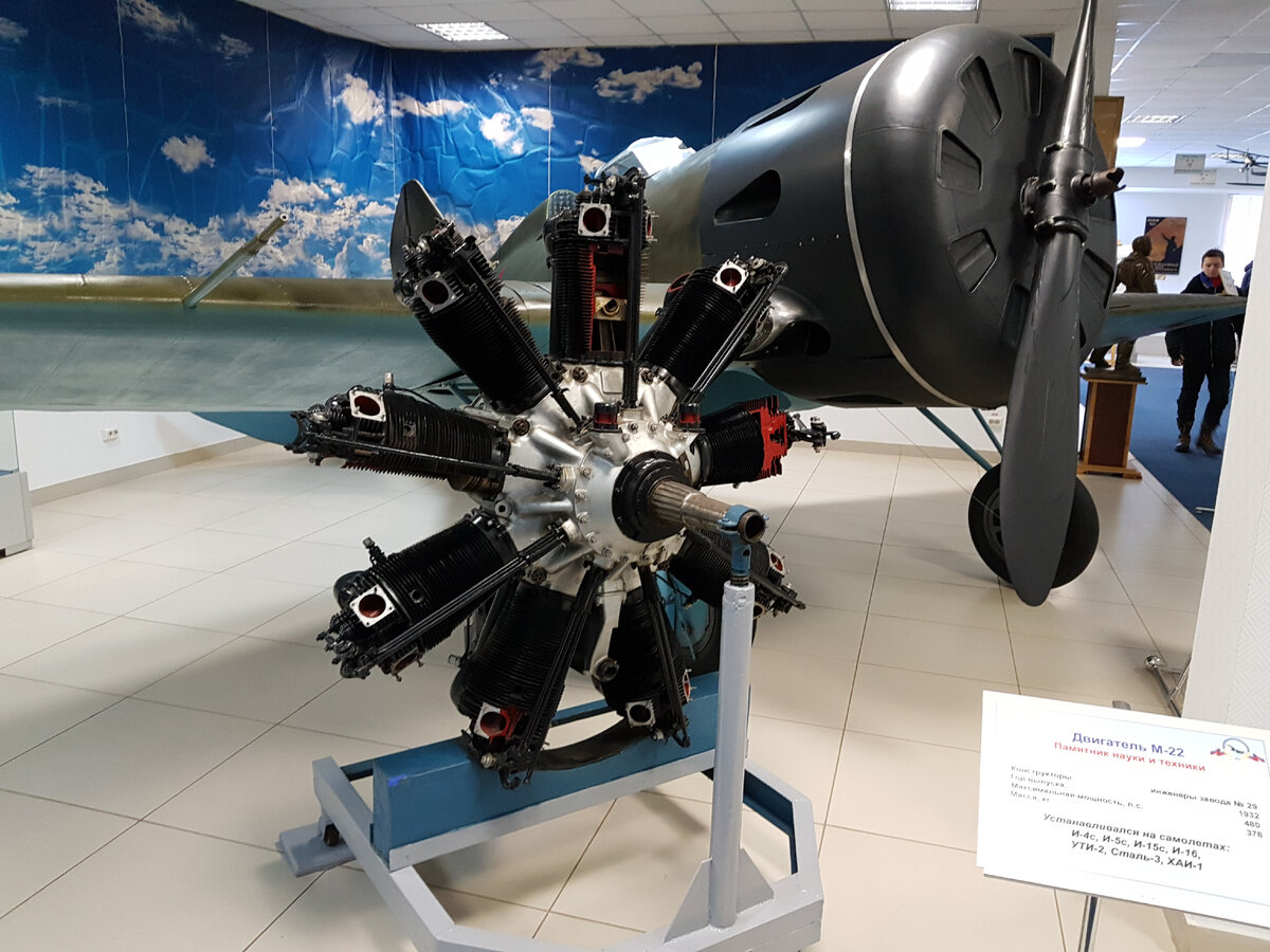 Двигатель М-22