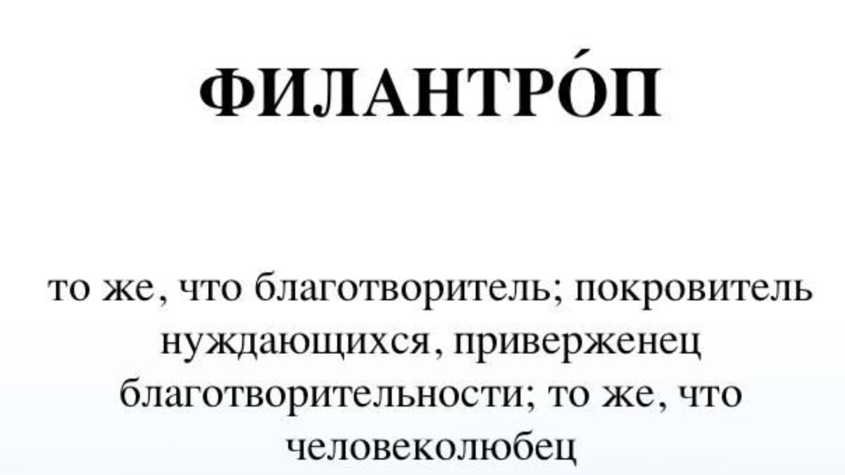 Азикроу. Презираю общество