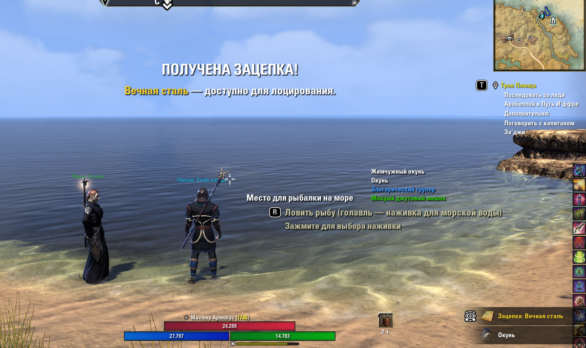 Зацепка у меня выфармилась быстро.