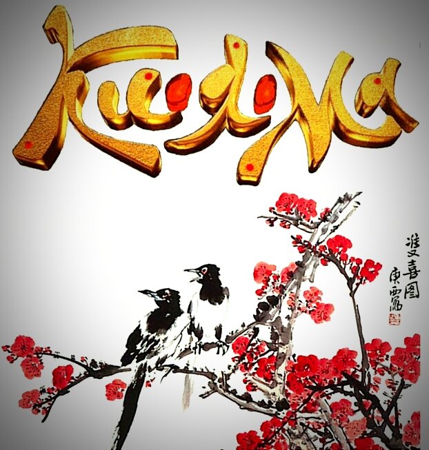 Ки-я-ма. Канувший в лету ресторан китайско-япрнской кухни...