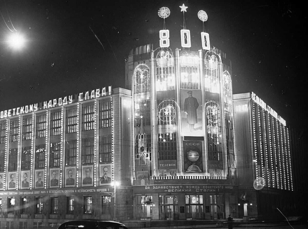 Центральный телеграф в москве