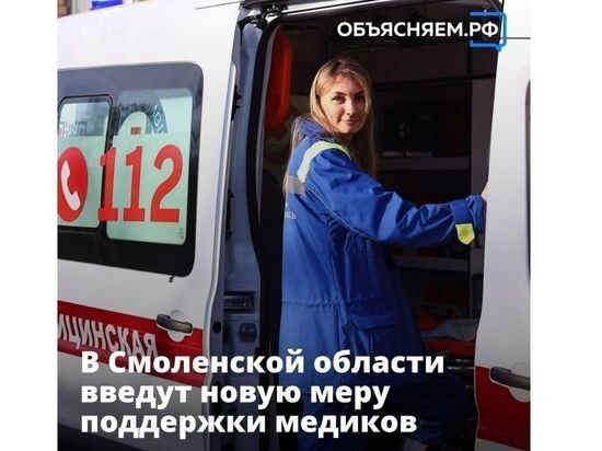     Фото vk.com/obyasnyaemsm