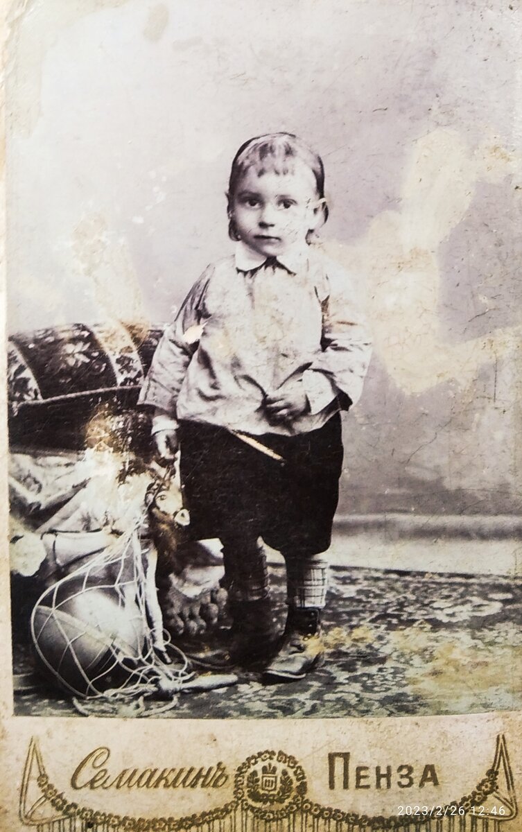 На фото отец моего мужа. Он был 1905 года рождения. Так что этому фото более 115 лет. 