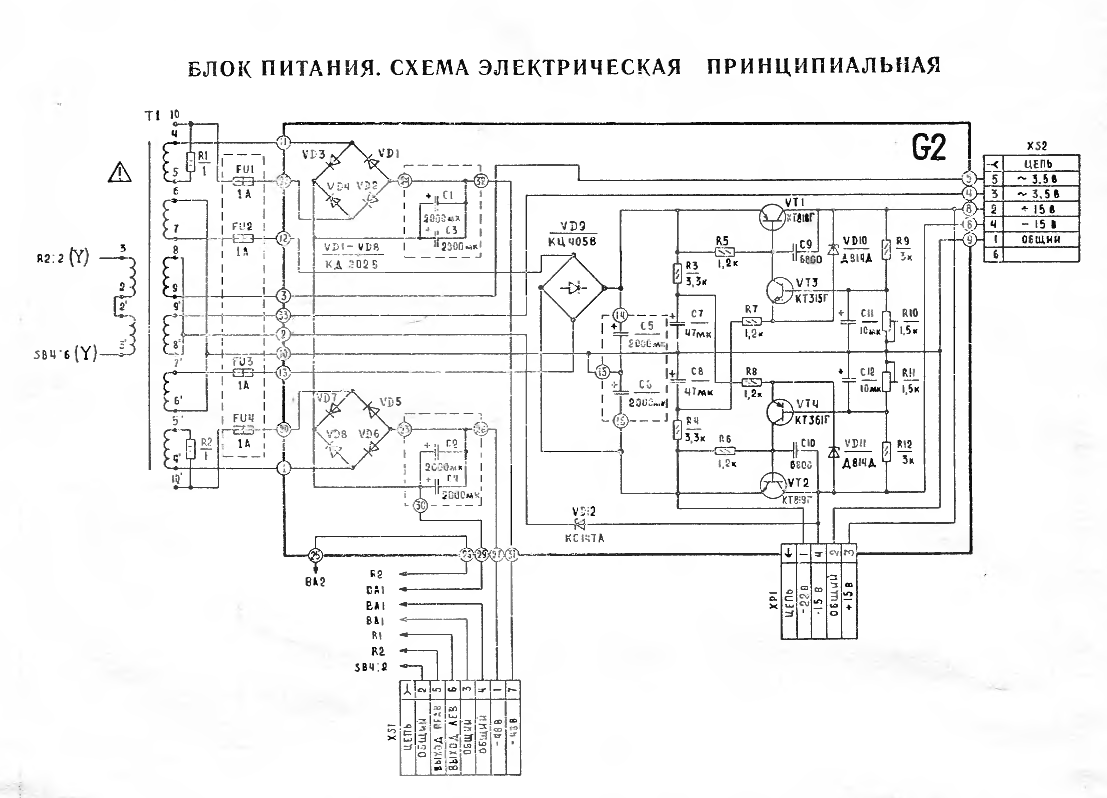 Юпитер мк 106с схема