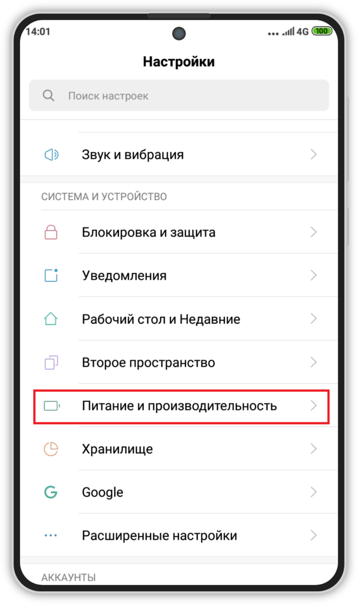 При сворачивании приложения оно закрывается. Вот как это исправить на  Android | Mr.Android — эксперт по гаджетам | Дзен