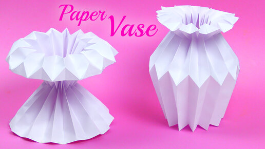 Как сделать вазу из бумаги. Цветные полоски.