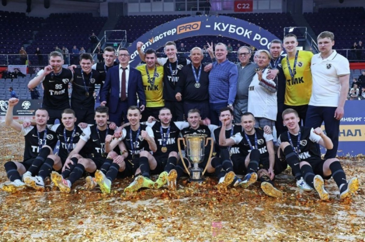    «Синара» стала чемпионом «Финала четырех» Кубка России по мини‑футболу