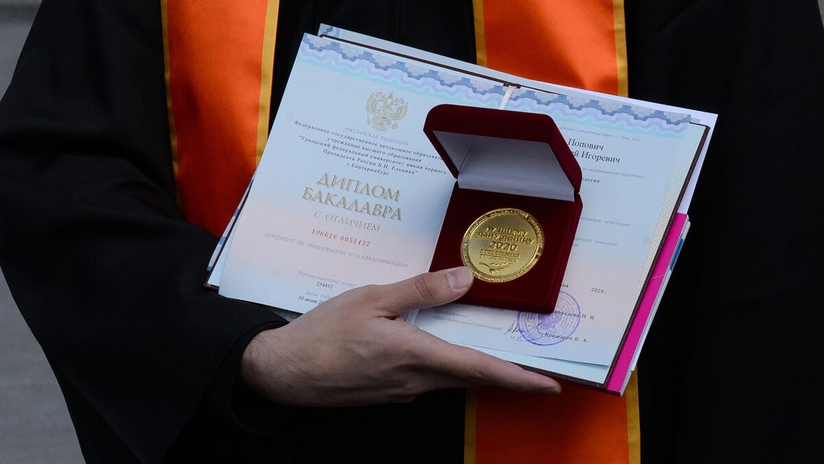 При этом будут признаваться все дипломы, которые были получены ранее. Фото: Dmitry Chasovitin/globallookpress.