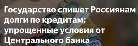 Пример рекламного объявления из поисковика Яндекс