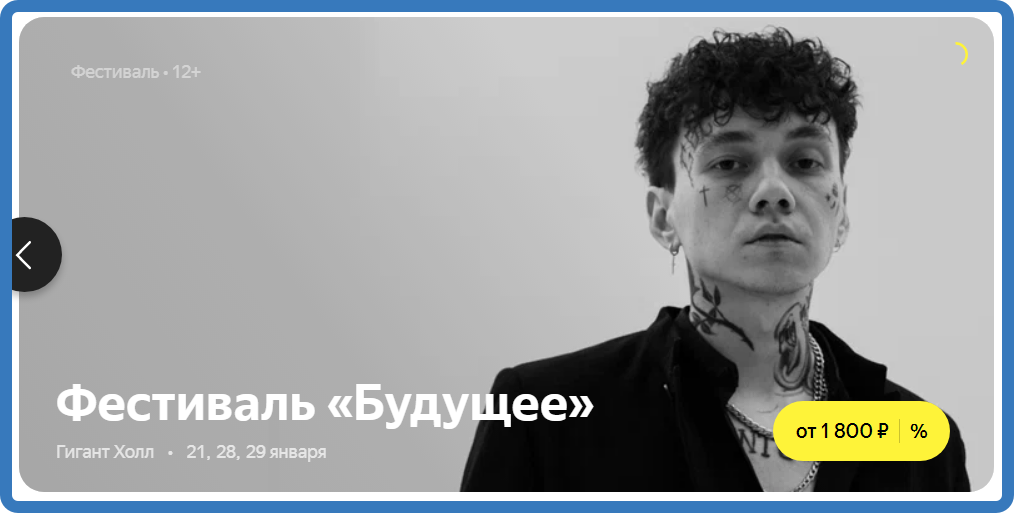 Скриншот автора.