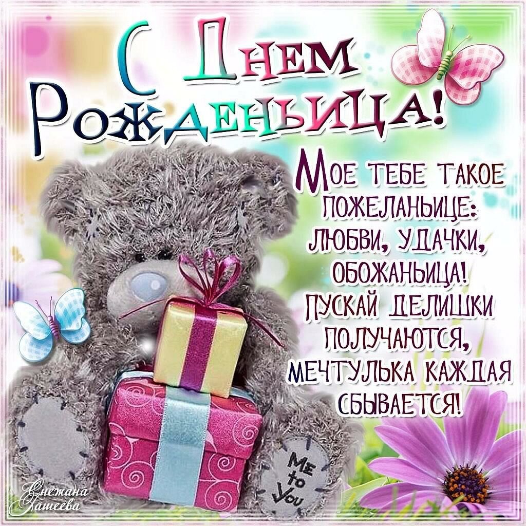 Приятненько так