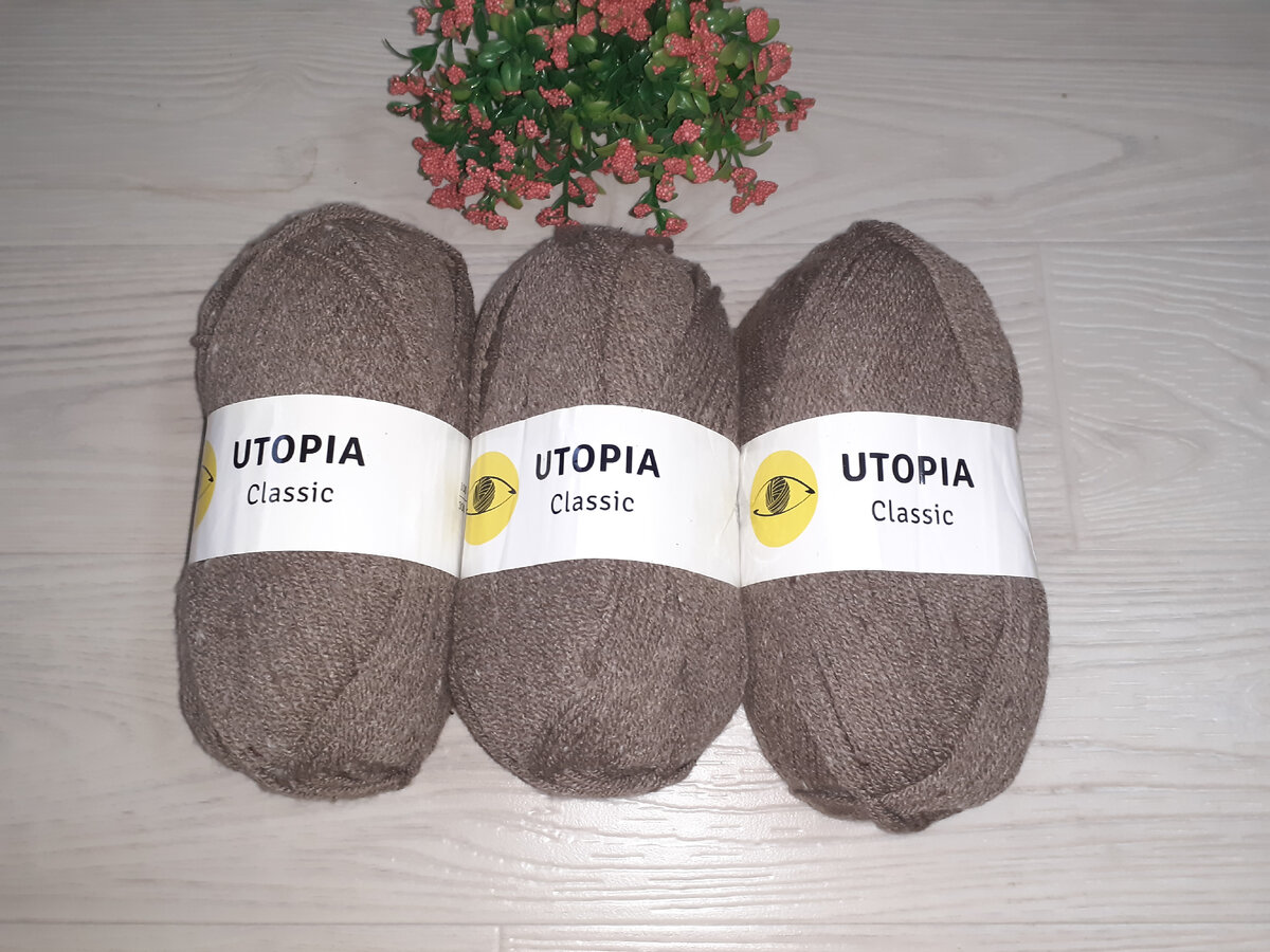  UTOPIA Classic,100% Акрил(Турция)